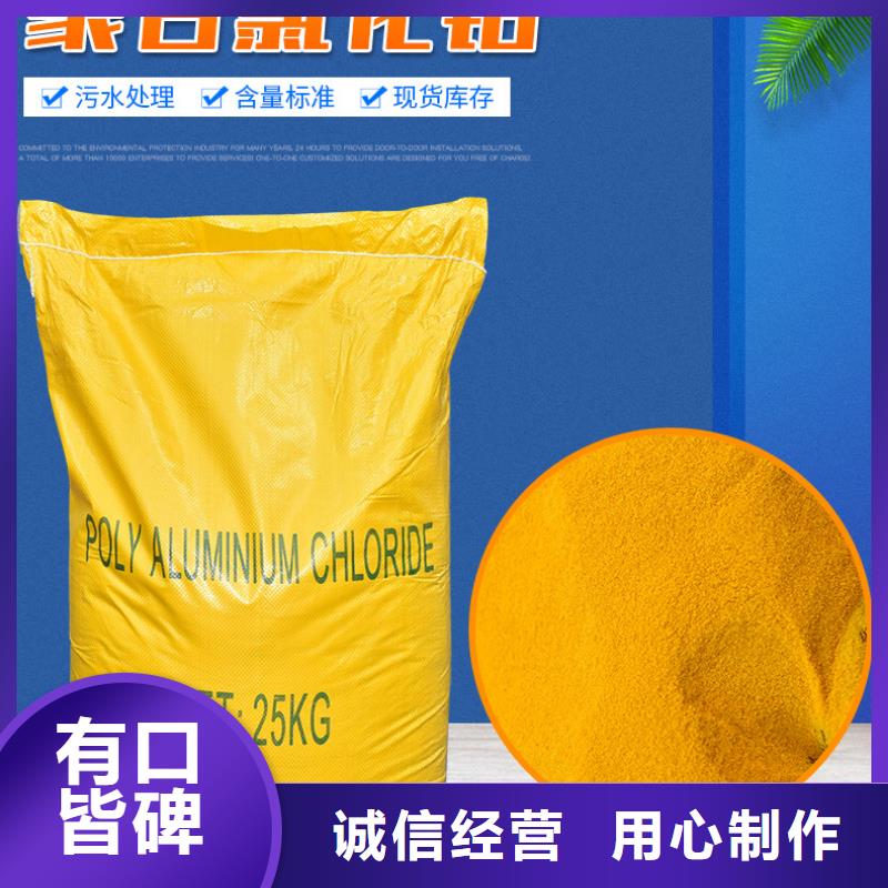 pac聚合氯化铝厂家