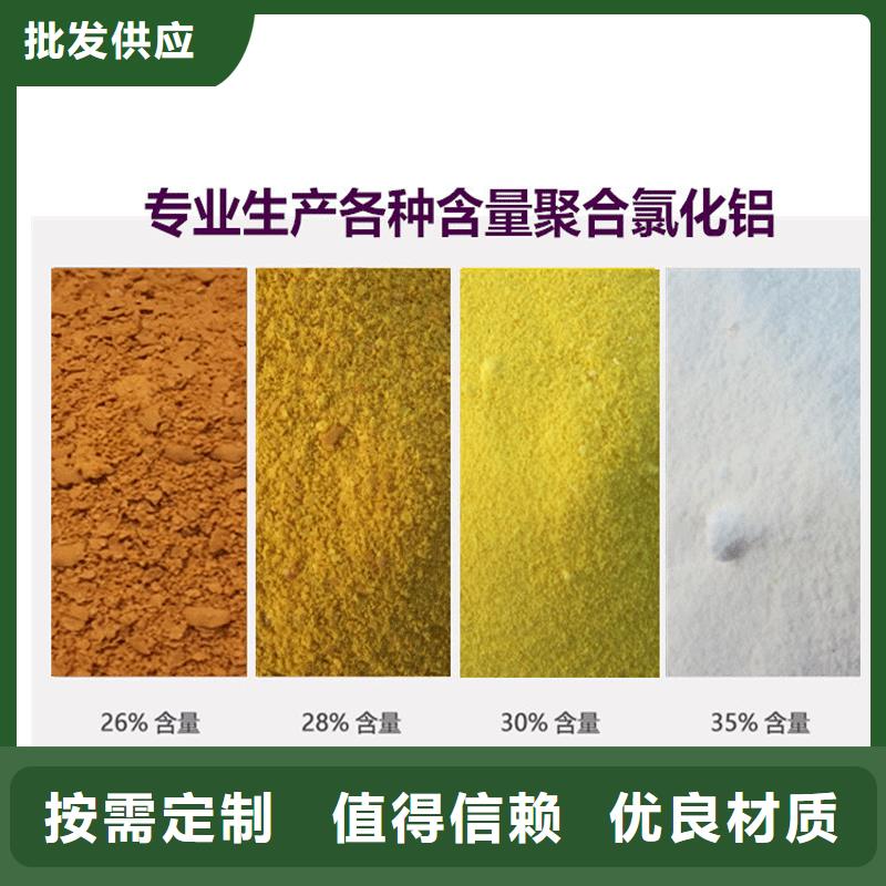 液体乙酸钠批发