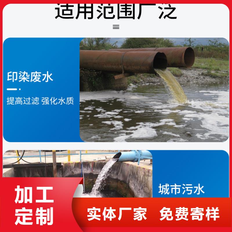 聚合氯化铝生产厂家成本批发----2025/省/市/县
