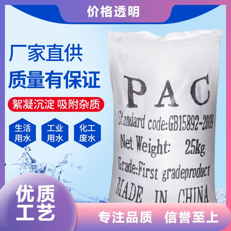除氟剂供应