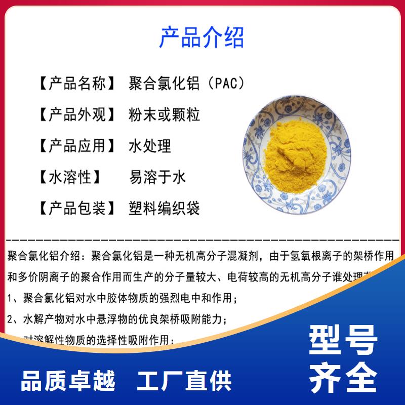聚合氯化铝厂家