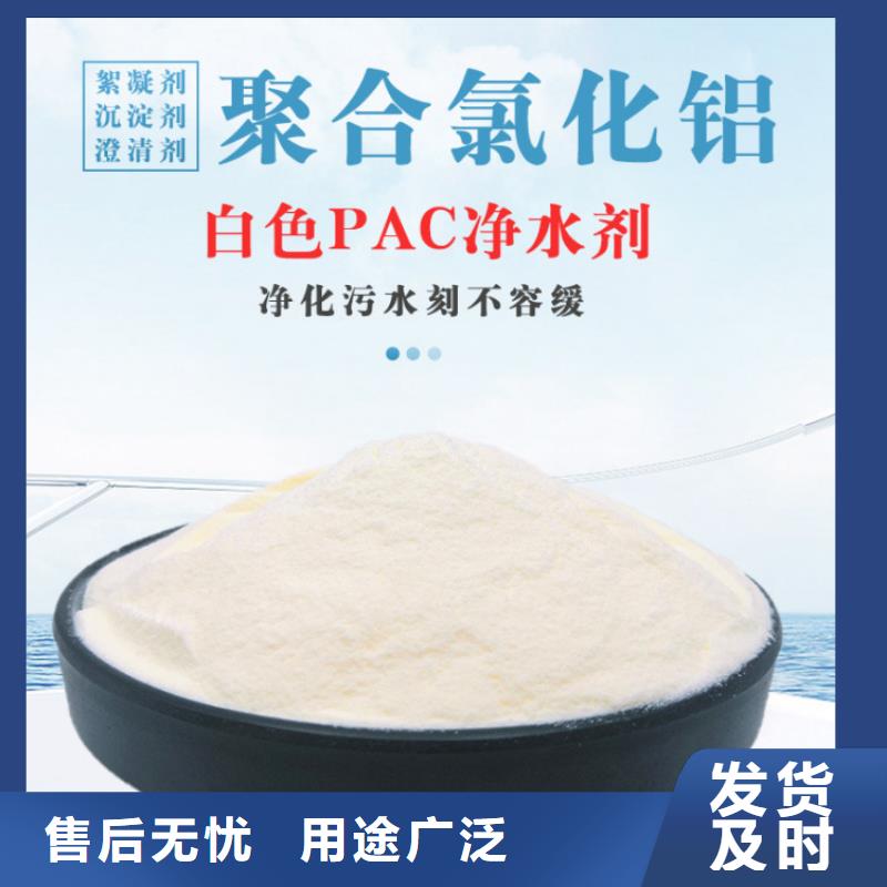 三水合醋酸钠生产厂家