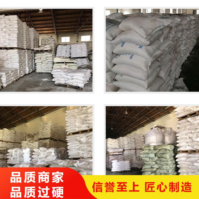 聚合氯化铝生产厂家成本批发----2025/省/市/县