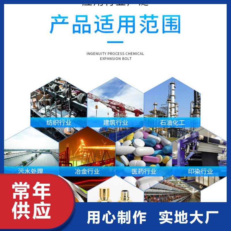聚合氯化铝铁成本批发----2025/省/市/县