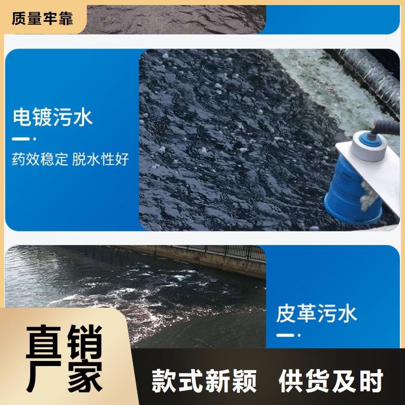 液体聚合氯化铝的厂家