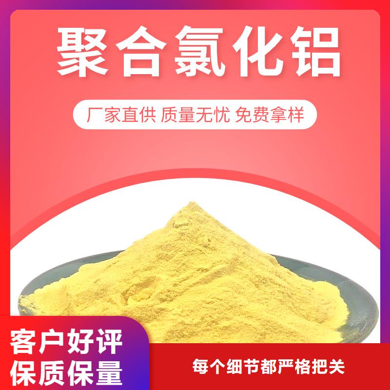 液体乙酸钠价格