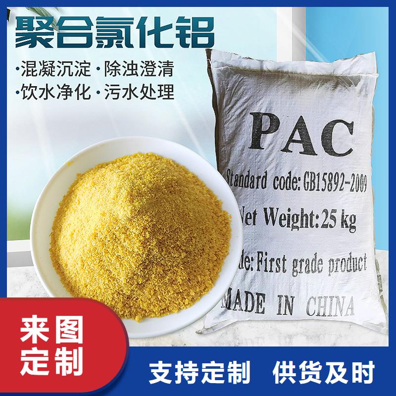 末端除氟剂价格
