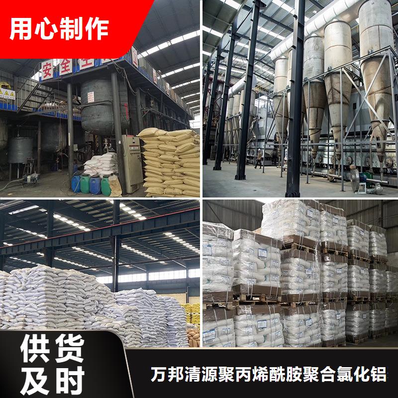 聚合氯化铝渠道