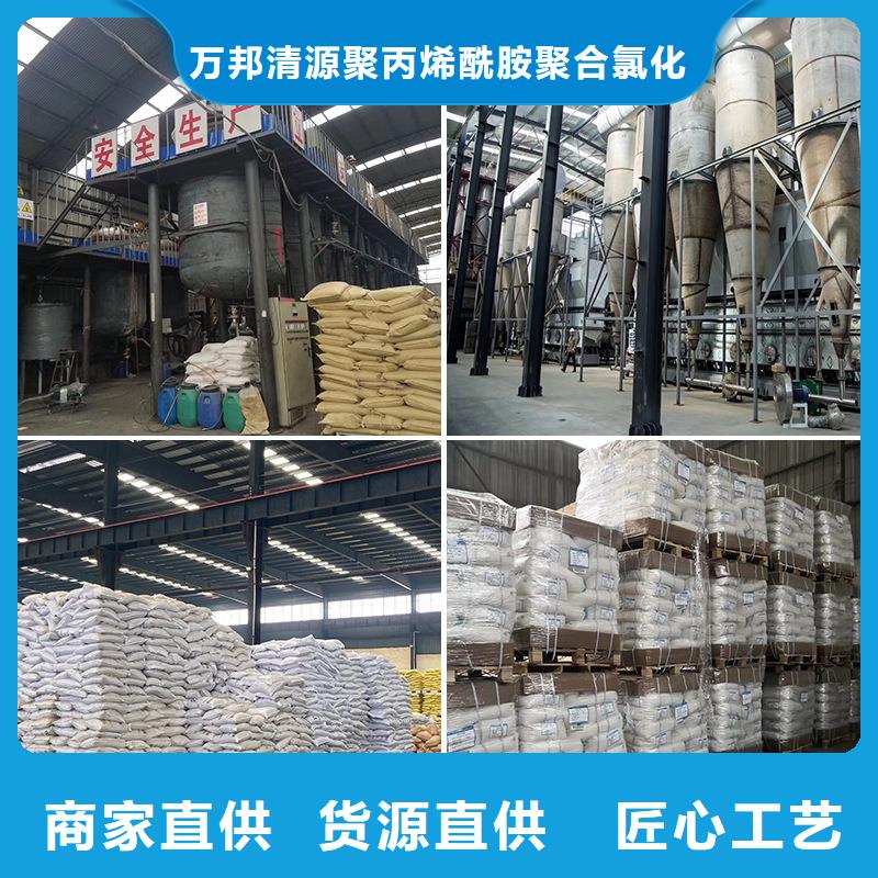 预处理除氟剂技术指导
