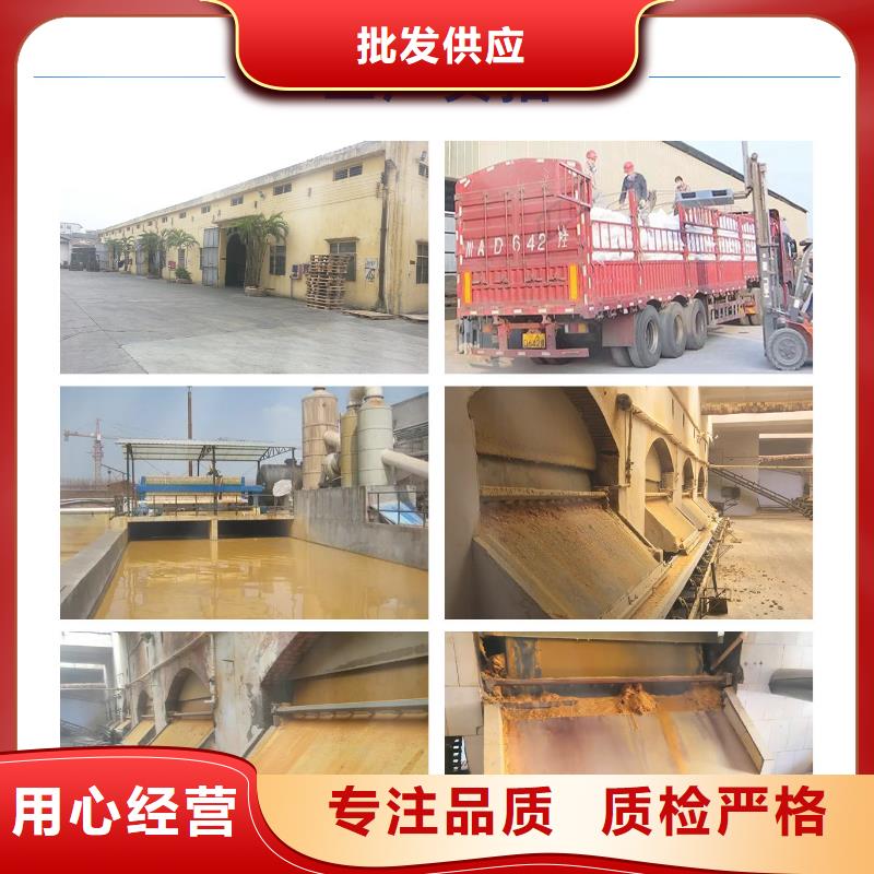 预处理除氟剂资信