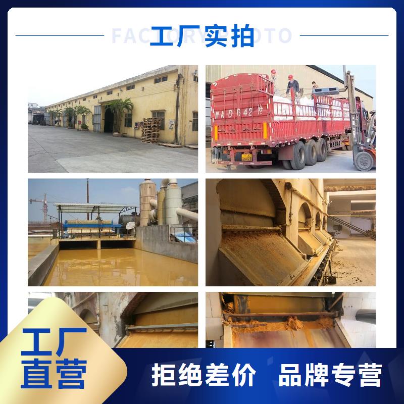 三水合乙酸钠报价