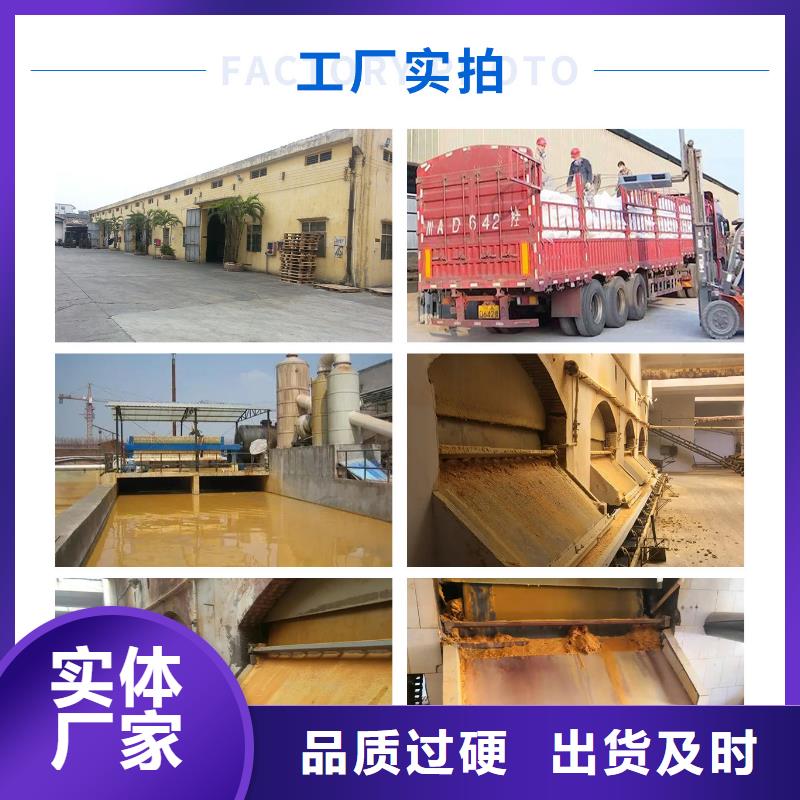 聚合氯化铝生产厂家成本批发----2025/省/市/县