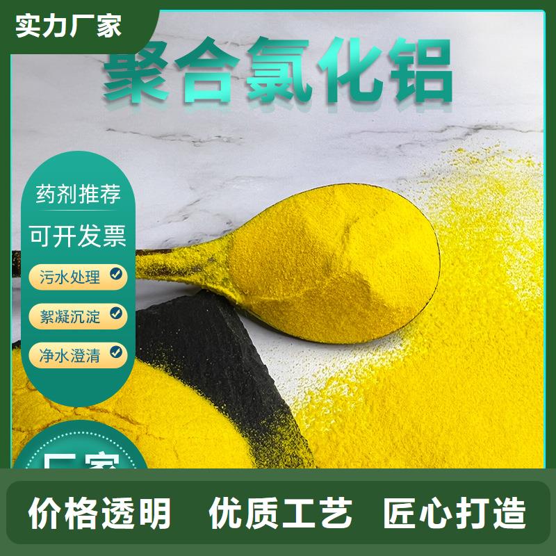 大量聚合氯化铝