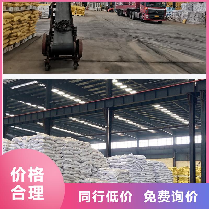 液体聚铝一一净水材料有限公司