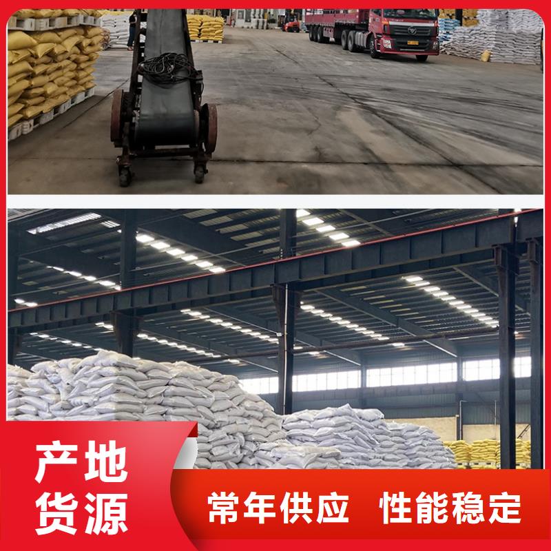 喷雾聚合氯化铝成本批发----2025/省/市/县