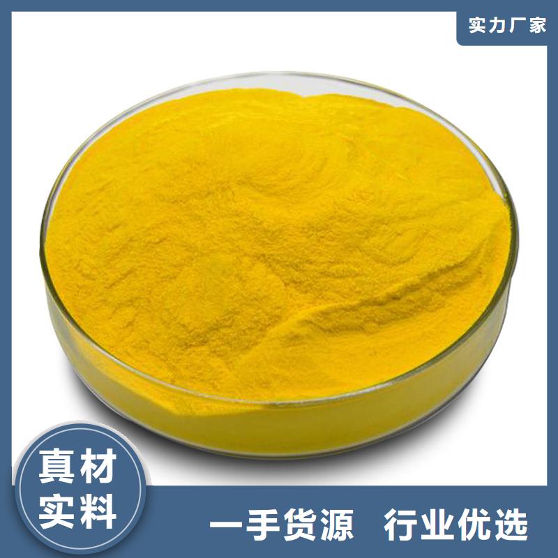 pac聚合氯化铝厂家
