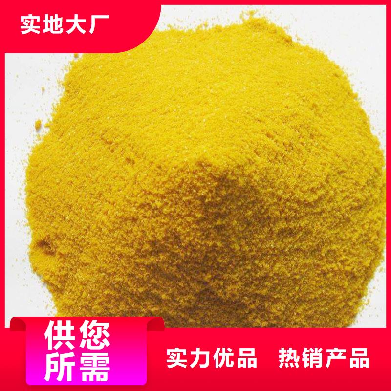 喷雾聚合氯化铝成本出货--省/市/区/县/镇直达