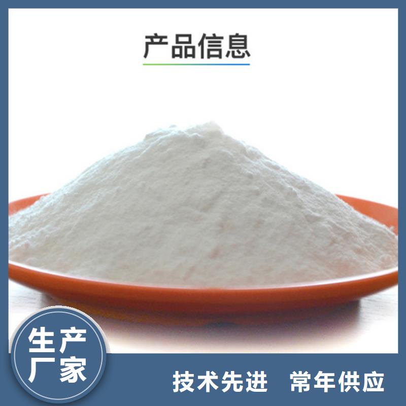 聚合氯化铝液体生产