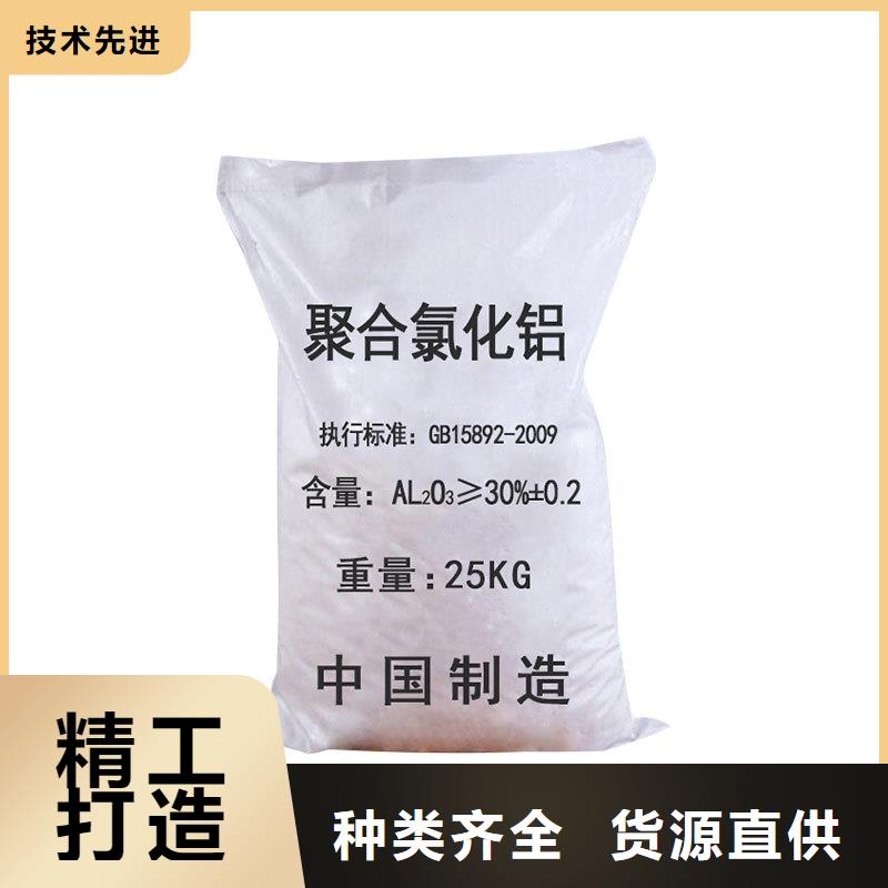 液体PAC品质为本