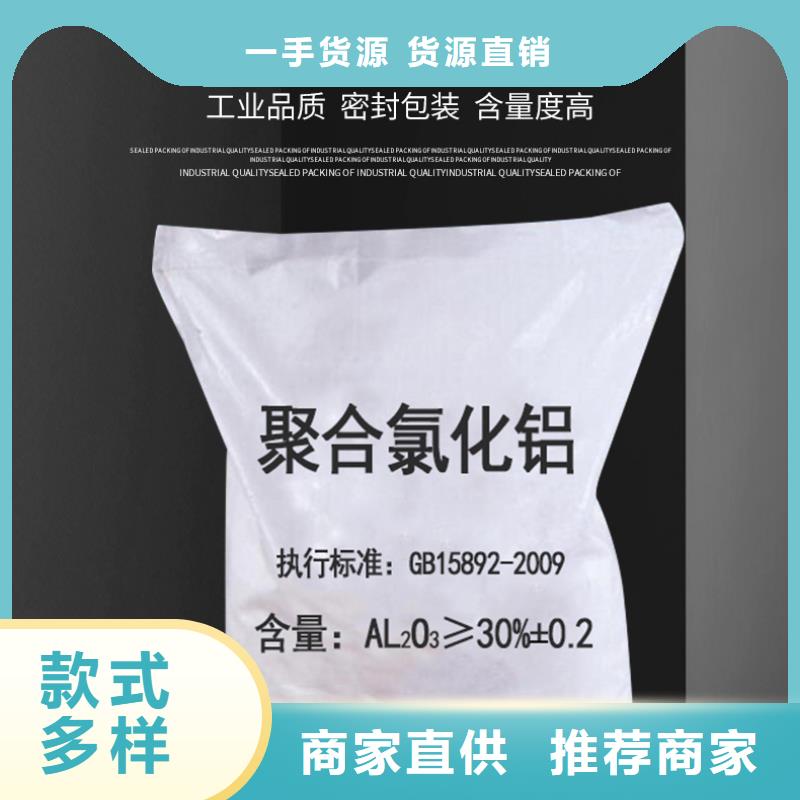 洗沙黄药