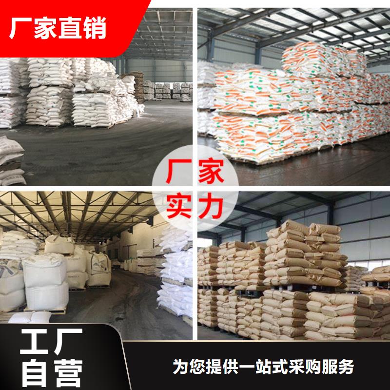 液体聚合氯化铝一一环保科技有限公司
