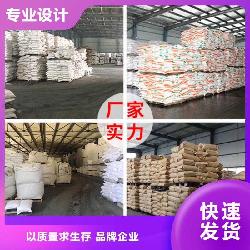 聚合氯化铝生产厂家成本批发----2025/省/市/县