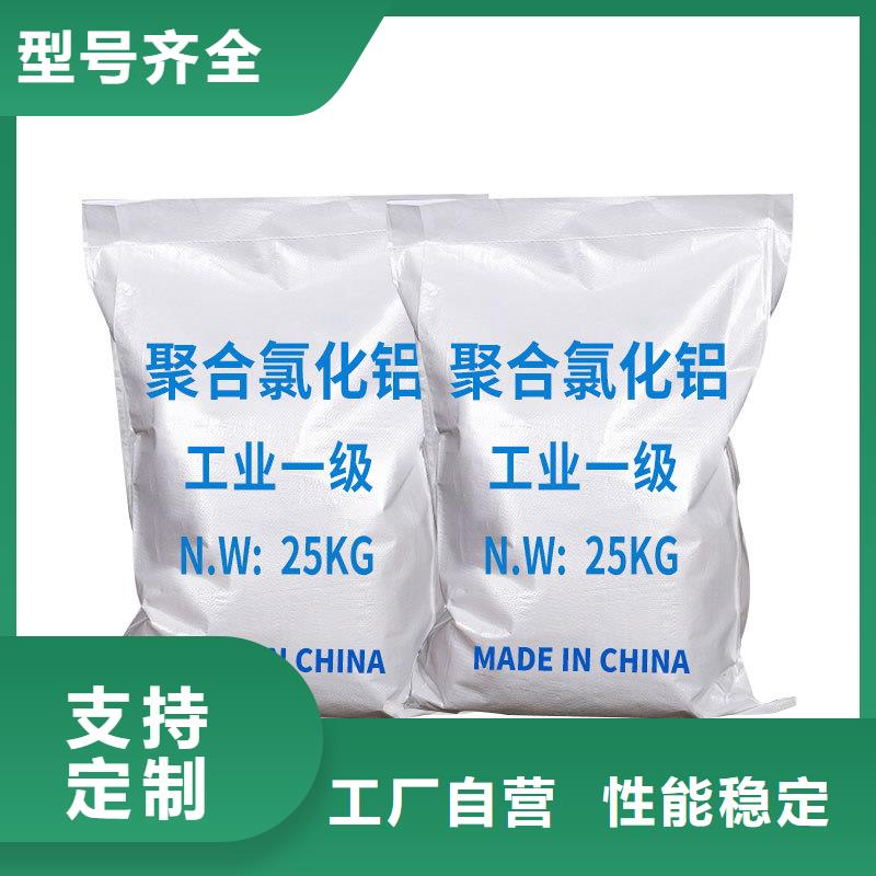 pac聚合氯化铝销售
