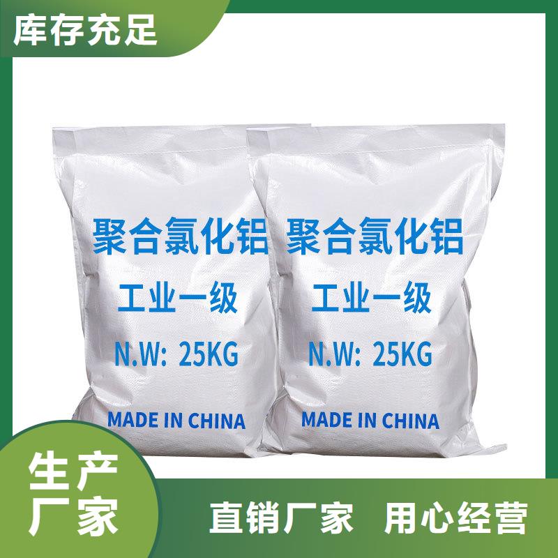 洗沙黄药