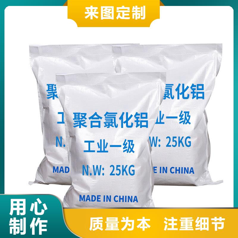 聚合氯化铝液体多少钱