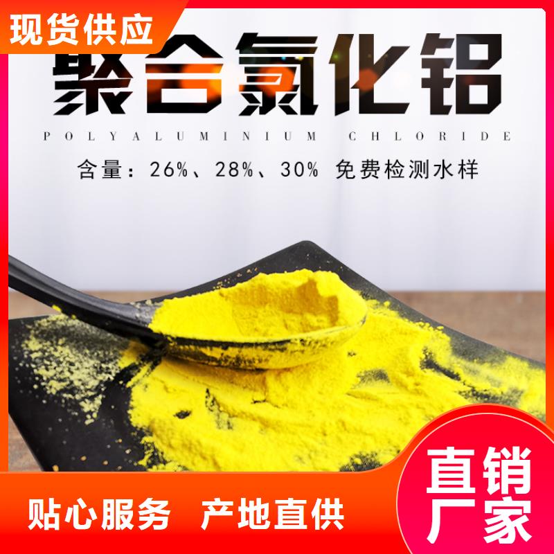 除氟剂供应