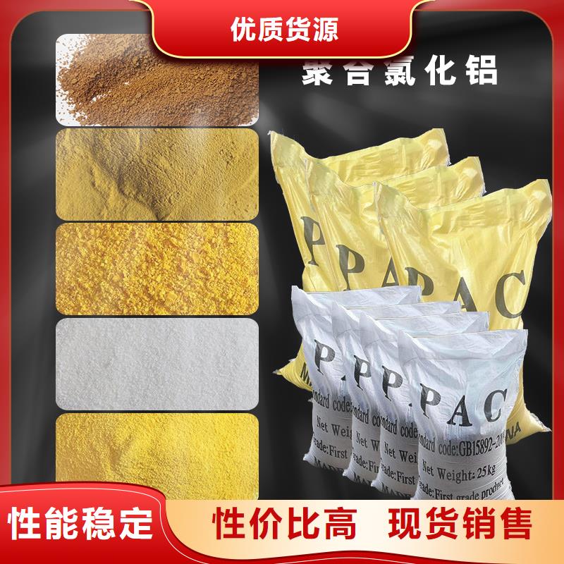液体乙酸钠价格