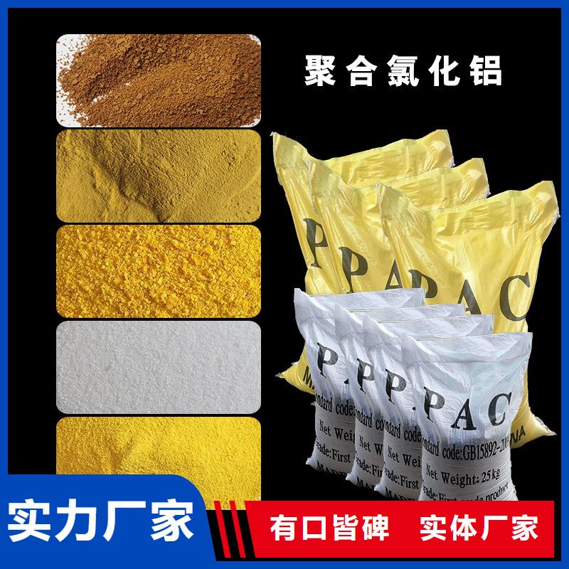液体聚合氯化铝哪里有