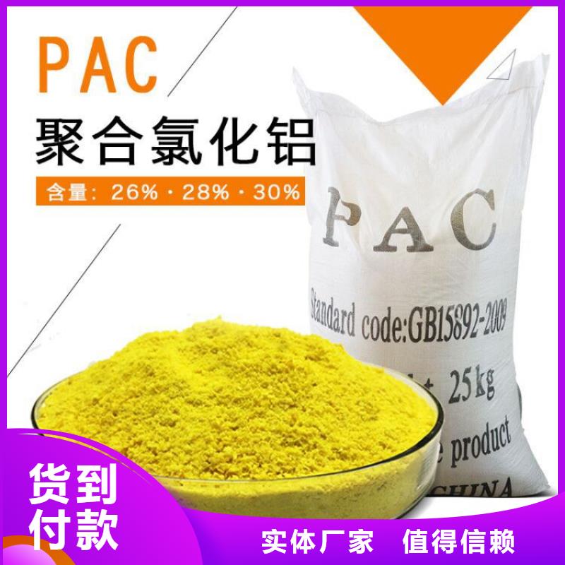 液体乙酸钠报价