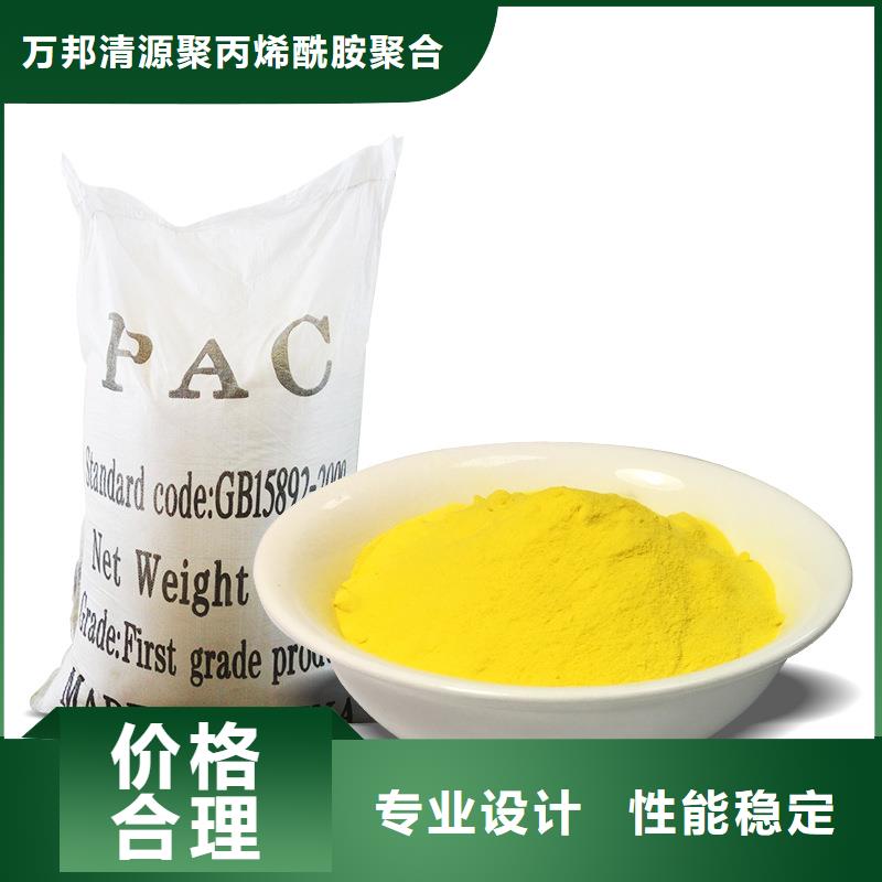 聚合氯化铝生产