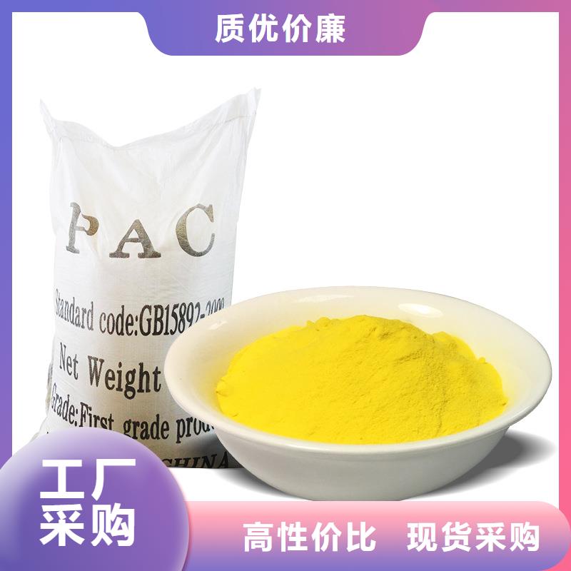 聚合氯化铝厂家