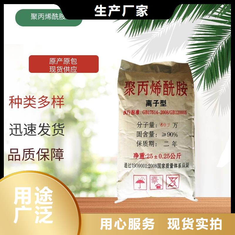 三水乙酸钠价格