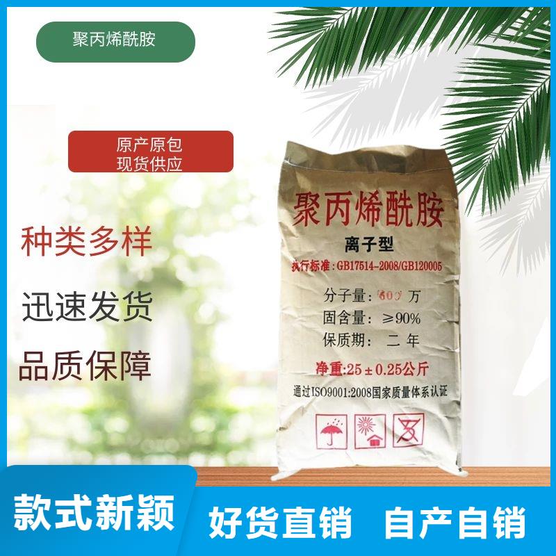 固体乙酸钠生产厂家