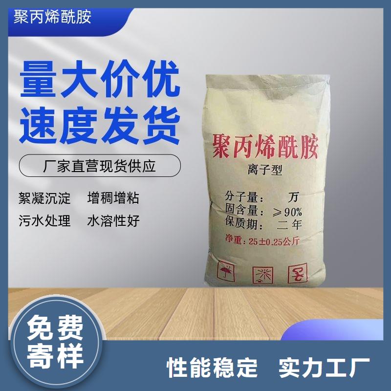 液体乙酸钠生产