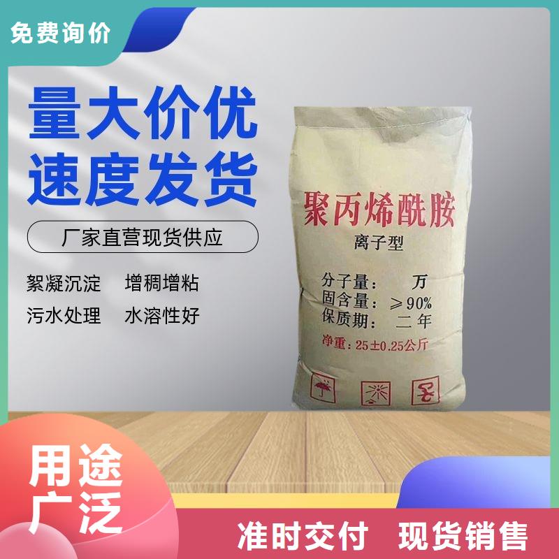除氟剂厂家