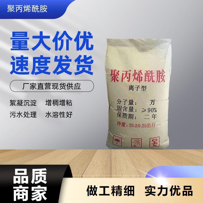 聚合氯化铝生产厂家成本批发----2025/省/市/县