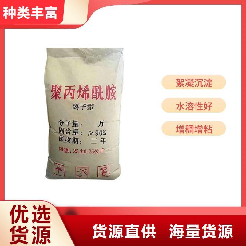 聚合氯化铝液体多少钱