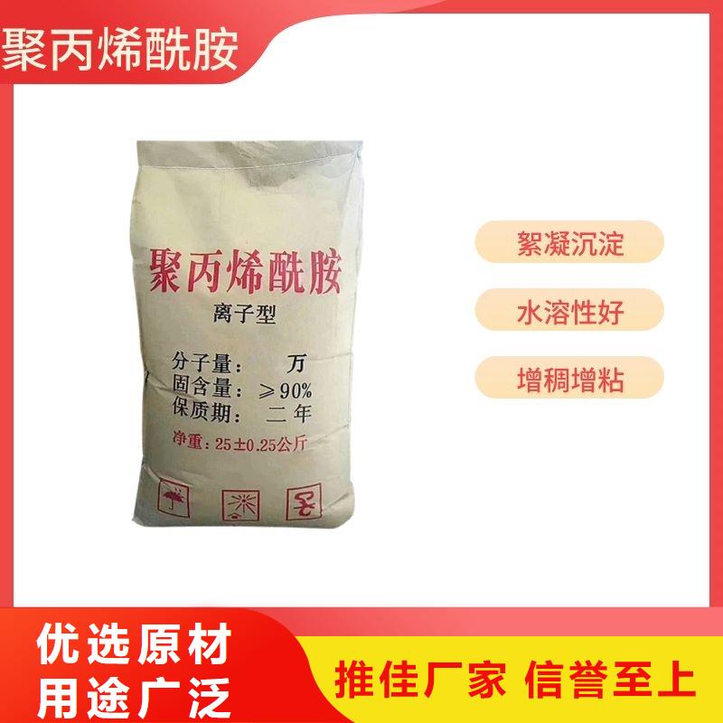 聚合氯化铝生产厂家成本批发----2025/省/市/县