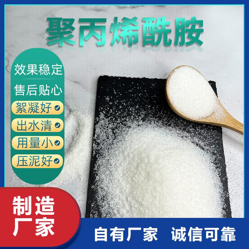 广东西区街道饮用水聚合氯化铝成本出货--省/市/区/县/镇直达