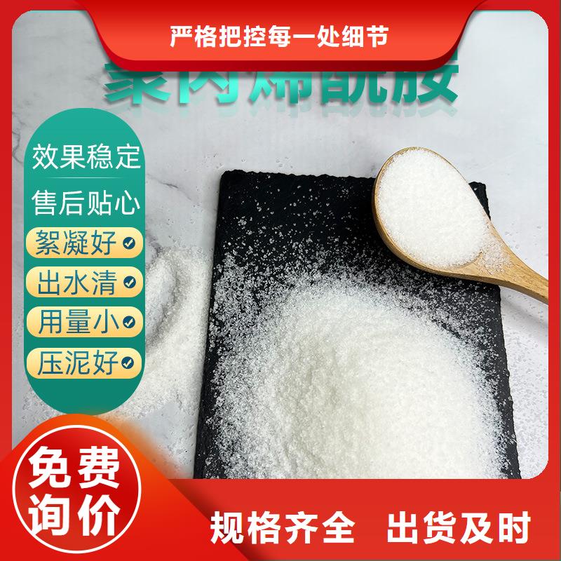2025实时行情:聚合氯化铝厂家一手货源直发省市县区