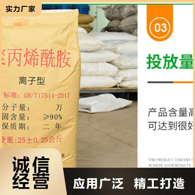 聚合氯化铝生产厂家成本批发----2025/省/市/县