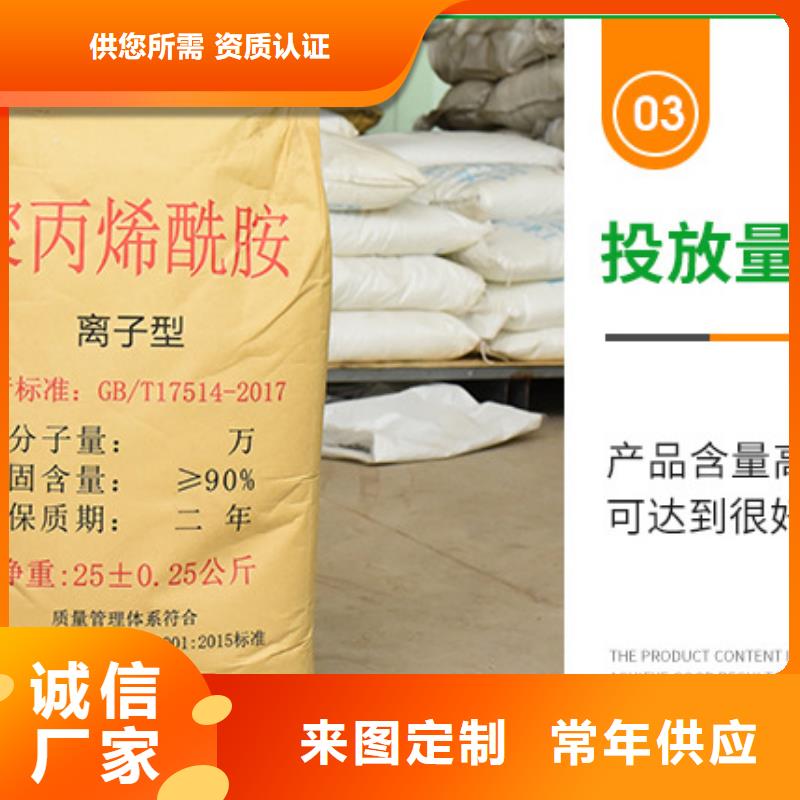 聚合氯化铝液体多少钱