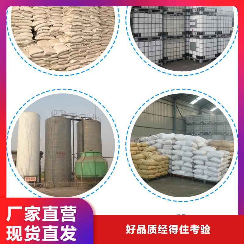液体聚合氯化铝一一环保科技有限公司