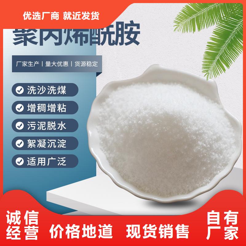 聚合氯化铝