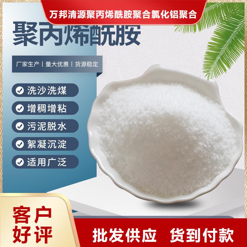 聚合氯化铝的厂家