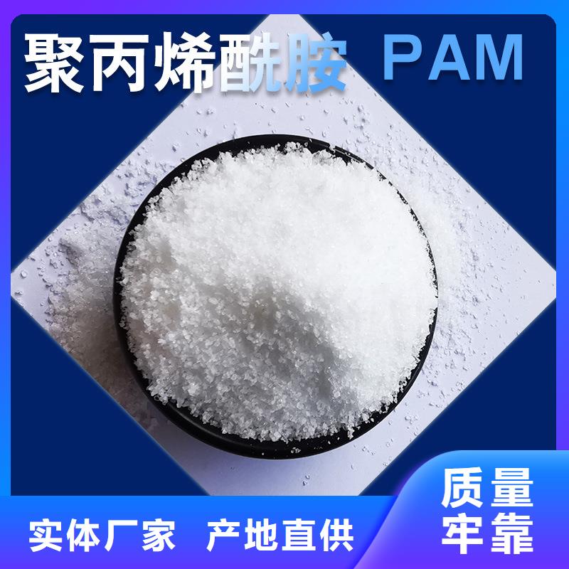 预处理除氟剂资信